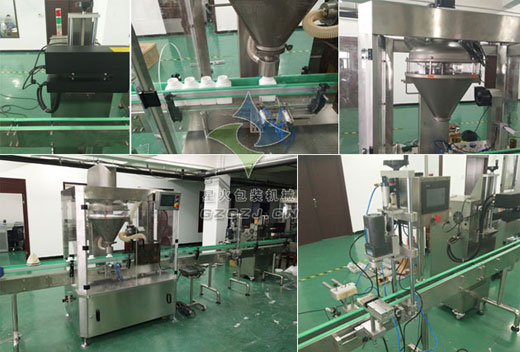 瓶裝粉劑灌裝生產(chǎn)線