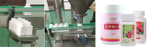 瓶裝粉劑灌裝生產(chǎn)線