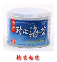精致海鹽