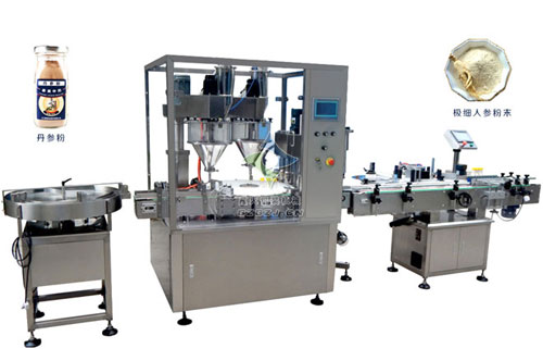 中藥丹參粉包裝生產(chǎn)線,膠原蛋白粉包裝生產(chǎn)線