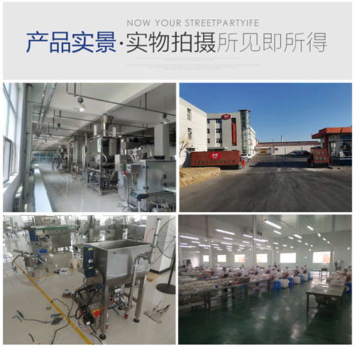 牛肉醬包裝生產(chǎn)設(shè)備/全自動(dòng)牛肉醬加工生產(chǎn)線