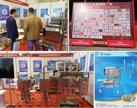 配線顆粒辣椒醬灌裝機