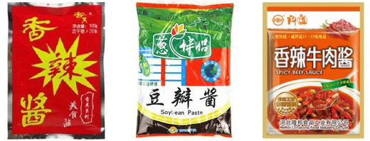 火鍋底料自動(dòng)包裝機(jī)