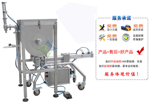 臥式單頭顆粒醬料灌裝機(jī)