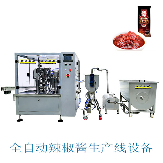辣椒醬生產線設備