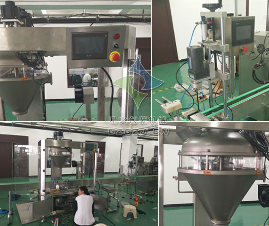 瓶裝粉劑灌裝生產(chǎn)線