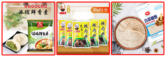 星火粉劑調(diào)味品包裝機(jī)包裝樣品展示