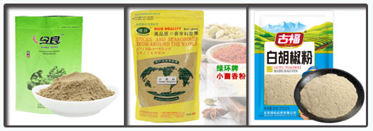 星火茴香粉粉劑包裝機(jī)包裝樣品展示