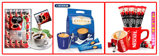 星火咖啡粉粉劑包裝機(jī)包裝樣品展示