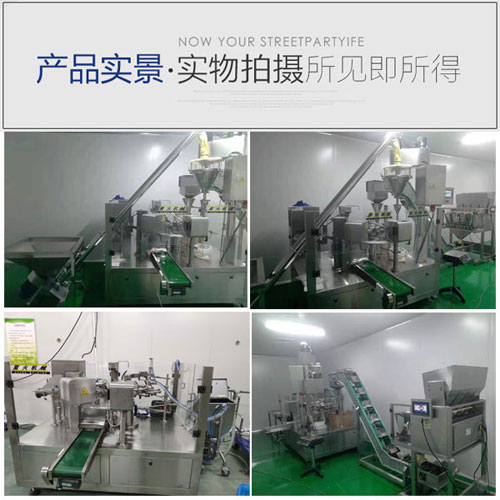 全自動(dòng)面粉生產(chǎn)設(shè)備