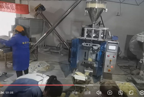 石家莊自動(dòng)化粉劑視頻操作圖