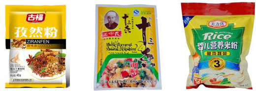 奶粉定量包裝機